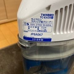 ツインバードサイクロンスティック　¥1000の画像