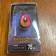 引き渡し決まりました。タイラバヘッド/ピンクゴールド75g