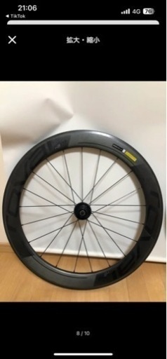 roval cl64 カーボンホイール