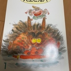 【決まりました】絵本3 石井方式 心を育む絵本 11冊