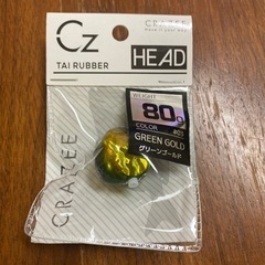 タイラバヘッドグリーンゴールド80g