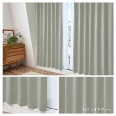 【決まりました】カーテン
