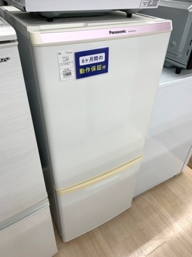 訳ありだけどお買得。パナソニックの2ドア冷蔵庫！