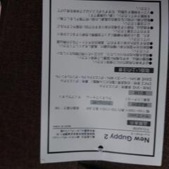 美品！！リクライニングソファー（2人がけ）の画像