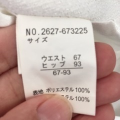 白色セットアップ、白色スーツ、入学式などの画像