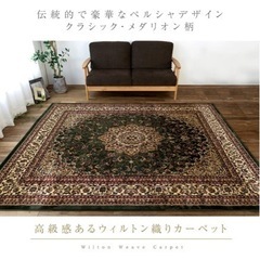 200×200 ペルシャ風絨毯