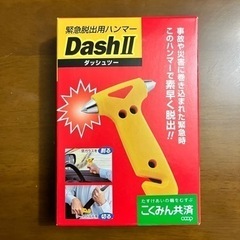 必要な方に差し上げます