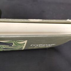 色川武大　『ばれてもともと』　文藝春秋　1989年初版　1990年4版の画像