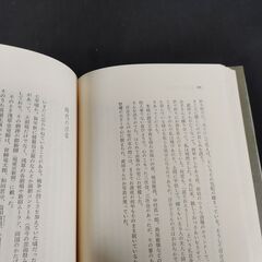 色川武大　『ばれてもともと』　文藝春秋　1989年初版　1990年4版の画像