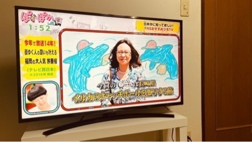 LGテレビ
