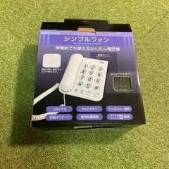 ほぼ新品未使用　受話器の画像