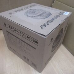 美品　未使用品　AO-250R エアロオーブン Bearmax ...
