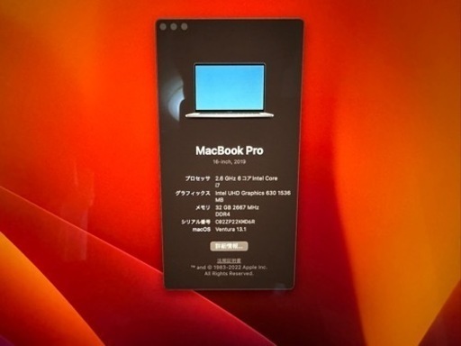 MacBook Pro 2019 ノートパソコン 16インチ タッチバー付き
