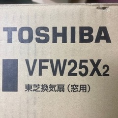 【至急】未使用 TOSHIBA 窓用換気扇