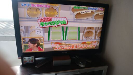 再々値下げ　東芝46型　平日か日曜夕刻に取りに来ていただける方、まだまだ見れると思います
