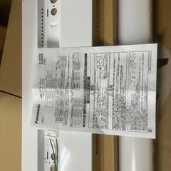 【至急】未使用　パナソニックLED一体型照明器具 