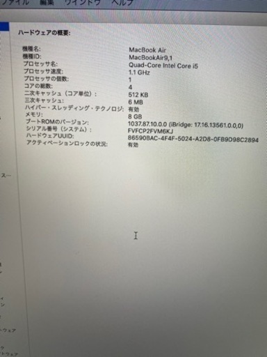 【Apple care付き】APPLE MacBook Air MACBOOK AIR MVH52J/A 