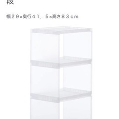 【3/4-3/6】MUJI 収納ケース 組立式ワゴン・キャスター付