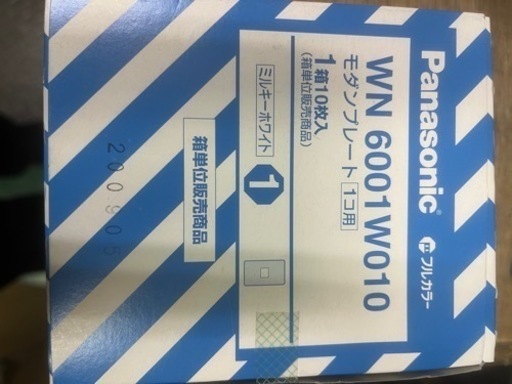 【至急】 未使用　Panasonicモダンプレート１個用　１箱