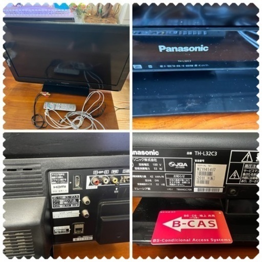 2011年製Panasonic 32インチTV TH-L32C3