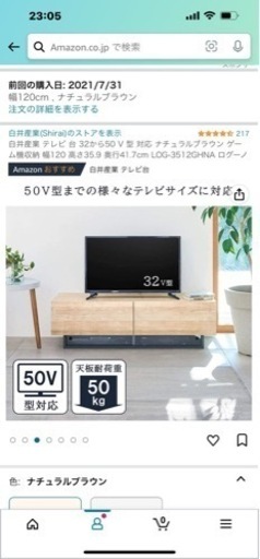 【値下げ】テレビ台売ります　引き取り専用