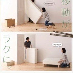まだあります‼️足つきコイルマットシングルベッド【分割式】‼️の画像