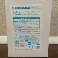 【未開封】Re:ゼロ　レム　フィギュアの画像