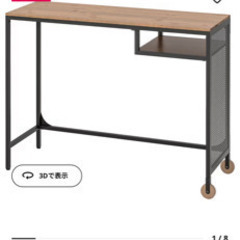 IKEA デスク テーブルの画像