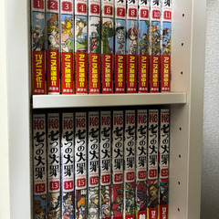 七つの大罪　1〜23巻セット