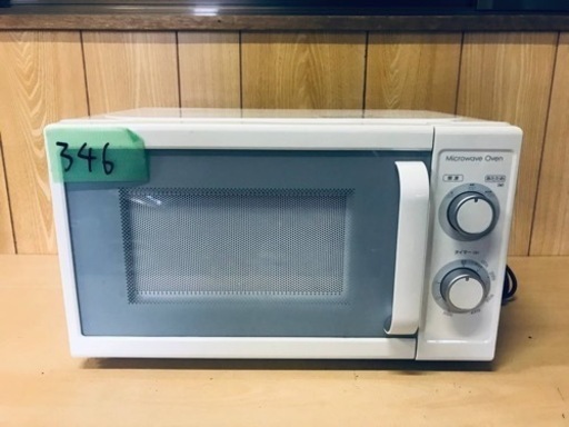 ✨2019年製✨ 346番 ニトリ✨レンジ✨MM720CUKN2‼️