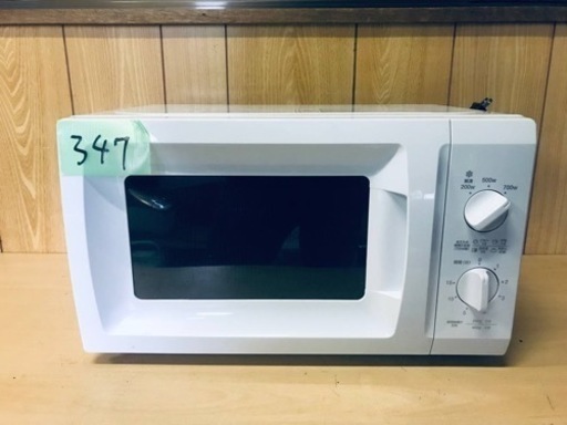 ✨2022年製✨347番 山善✨電子レンジ✨BCR-170(W)5‼️
