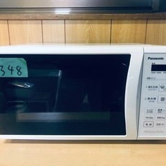 348番 パナソニック✨電子レンジ✨NE-E22A2-W‼️
