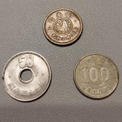 古銭　５円玉.50円玉、100円玉セットの画像
