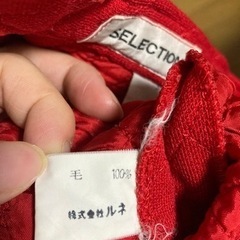 Rune 日本製　ウール100%スカートの画像