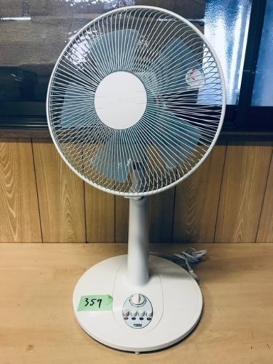 357番 ユアサプライムス✨扇風機✨YT-3009(WH)‼️