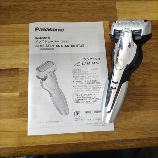 【決まりました】メンズ　シェーバー