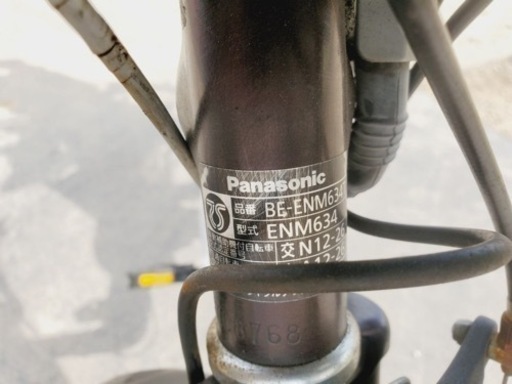 364番　電動自転車