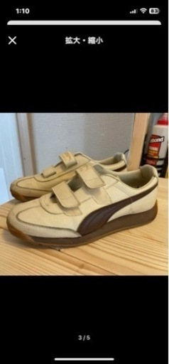 PUMA  サハラ　80年代スニーカー レア