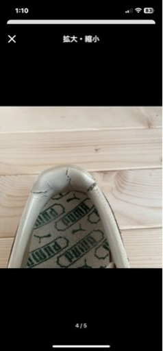 PUMA  サハラ　80年代スニーカー レア