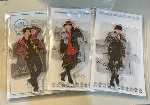 ジャニーズJr. アクリルスタンド
