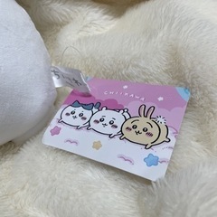 ちいかわ　ぬいぐるみ　譲りますの画像