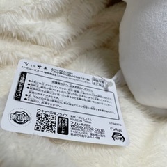 ちいかわ　ぬいぐるみ　譲りますの画像