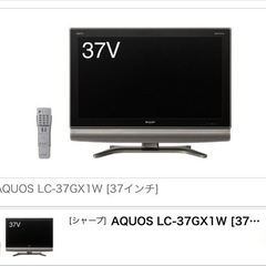 フルスペックハイビジョン液晶テレビの画像