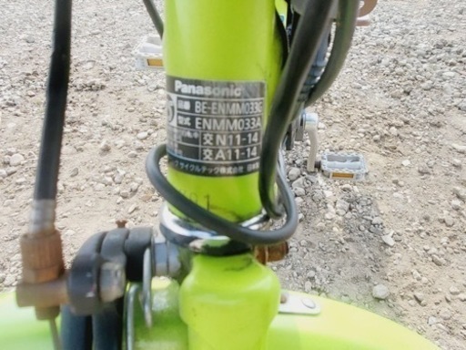 378番　電動自転車