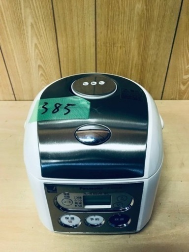 385番 パナソニック✨ジャー炊飯器✨SR-MZ05E8‼️