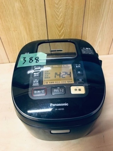 388番 パナソニック✨ジャー炊飯器✨SR-HB105‼️