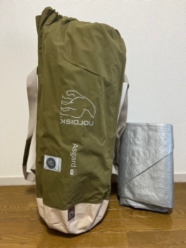 ノルディスク アスガルド7.1 会員限定カラー　グランドシート付き