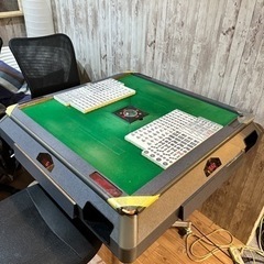 雀卓差し上げます