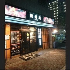 上本町にある焼鳥店　馳走庵