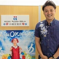 【日払い可】那覇空港国内線売店★レジスタッフ大募集♪空人売店でも...